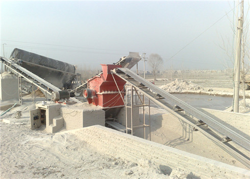 廣西玉林制沙生產線生產現場